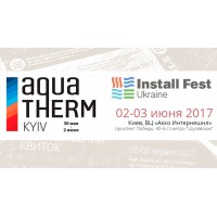 Запрошуємо на Акватерм та Install Fest Ukraine 2017