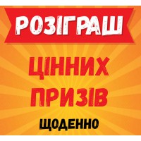 Запрошуємо відвідати Install Fest Ukraine