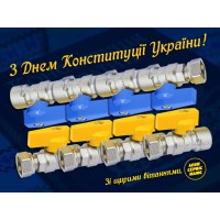 Графік роботи - вихідні дні червень 2019