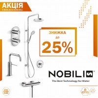 Місяць знижок Nobili