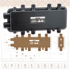559022 Caleffi гідравлічний колектор-сепаратор 90мм 2+2 Sepcoll
