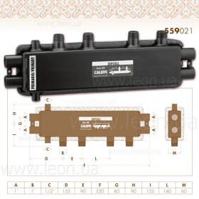 559021 Caleffi гідравлічний колектор-сепаратор 90мм 2+1 Sepcoll