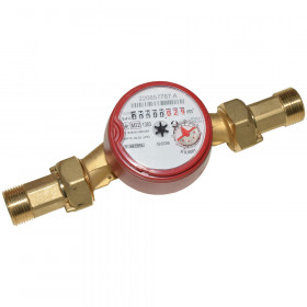 BMeters GSD8-I счетчики воды