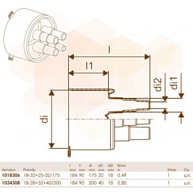 Uponor Ecoflex Quattro кінцевик гумовий
