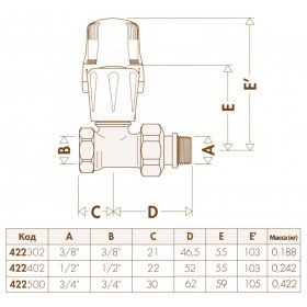 Caleffi 422402