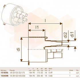 Uponor Ecoflex Quattro кінцевик гумовий