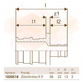 Uponor Minitec редукція