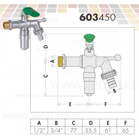 Caleffi 603 ICECAL садовий кран із захистом від замерзання
