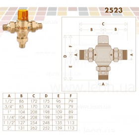 2523 Solar термозмішувач