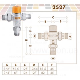 2527 Solar термозмішувач