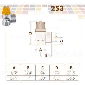 253 Caleffi Solar мембранний клапан