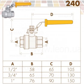240 Caleffi Solar кран шаровой
