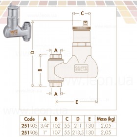 251 Caleffi Solar DISCAL деаэратор вертикальный