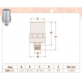 Caleffi 525040 Antishock амортизатор гідравлічного удару 1/2″