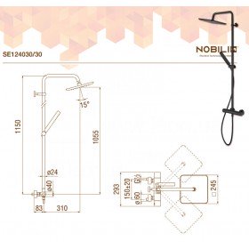 Nobili Seven Black SE124030/30BM комплект душовий