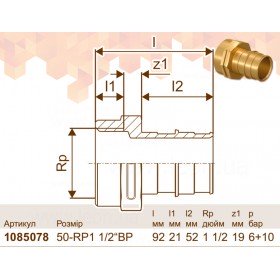 Штуцер ВР PL/DR Uponor Q&E