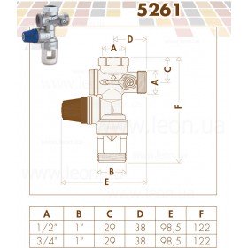 Caleffi 5261 вертикальная предохранительная группа