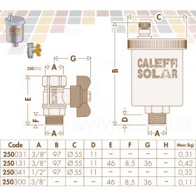 250 Caleffi Solar повітрявідвідник