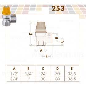 253 Caleffi Solar мембранний клапан