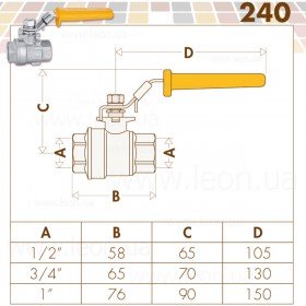 240 Caleffi Solar кран шаровой