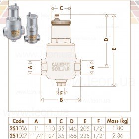251 Caleffi Solar DISCAL деаэратор горизонтальный