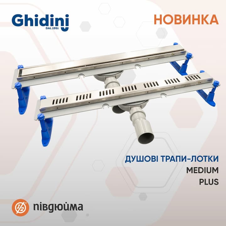 Ghidini 4010 Medium