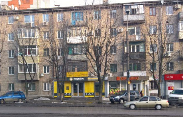 Новый магазин Півдюйма Днепр