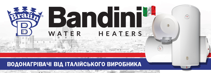 Водонагреватели Bandini