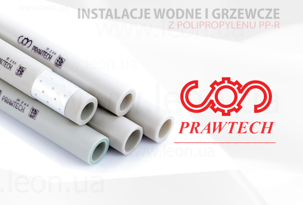 Представляемо PP-R систему Prawtech