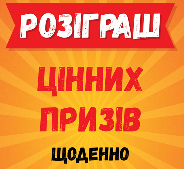 Install Fest Ukraine