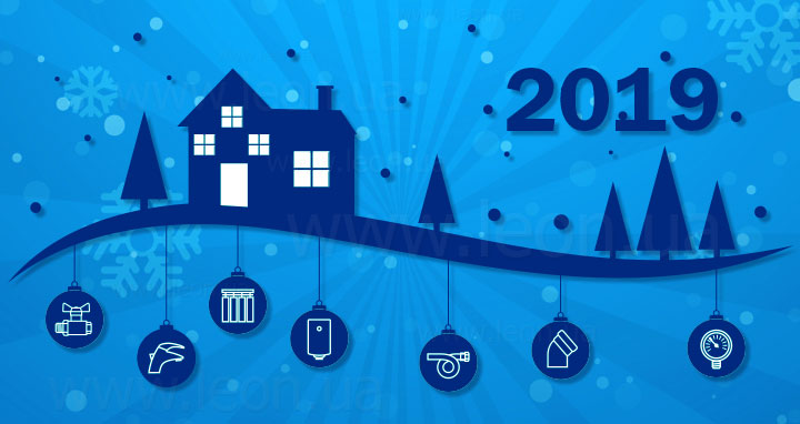 График работы на новогодние праздники 2019