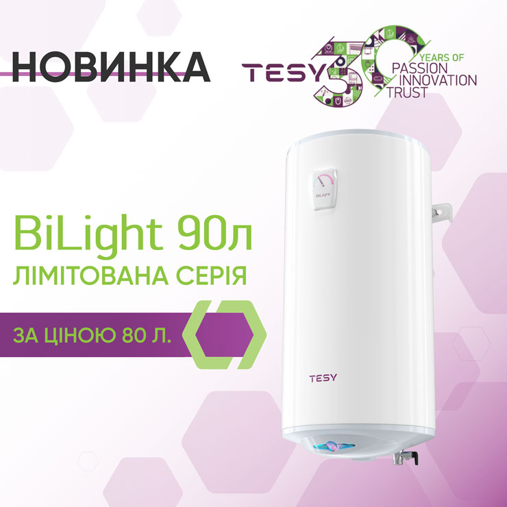 Лімітована серія водонагрівачів Tesy BiLight 90