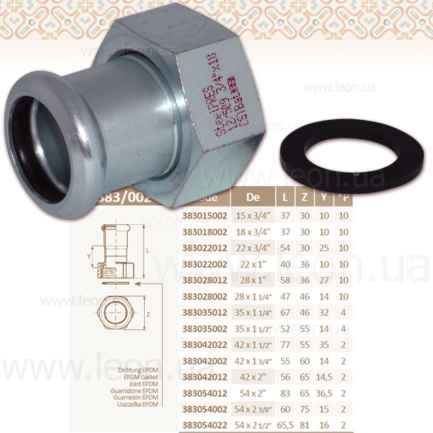 SteelPres 383/002 збірний елемент