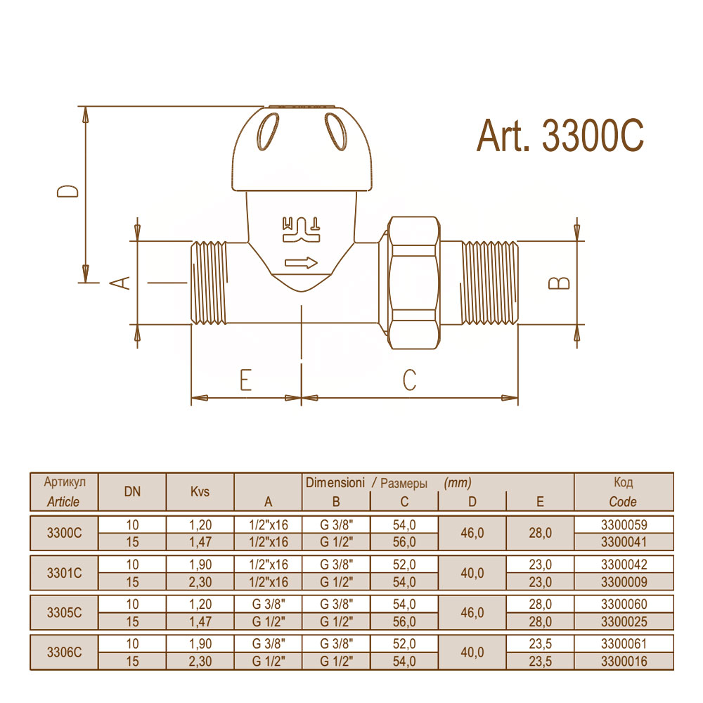 Tiemme 3300C кран термостат хром прямий