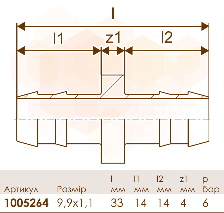 Uponor Minitec муфта