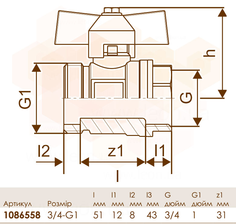 Uponor Vario крани кульові