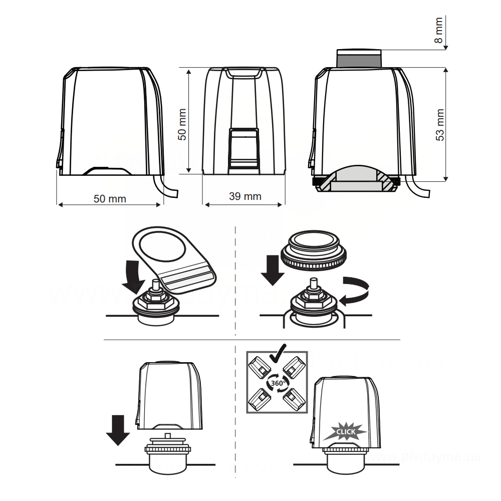 Uponor Vario retrofit сервопривід 230V