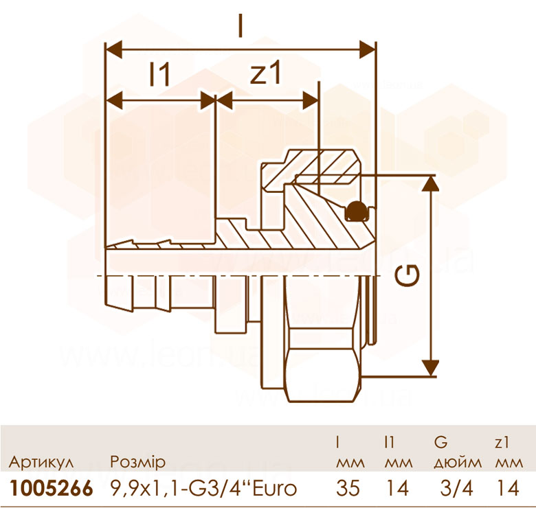 Uponor Vario штуцер з'єднувальний