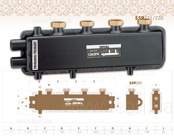 559220 Caleffi гідравлічний колектор-сепаратор 125мм 2 Sepcoll