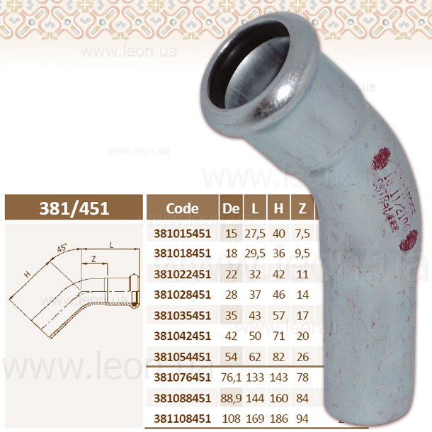SteelPres 381/451 коліно 45° внутрішнє-зовнішнє з'єднання