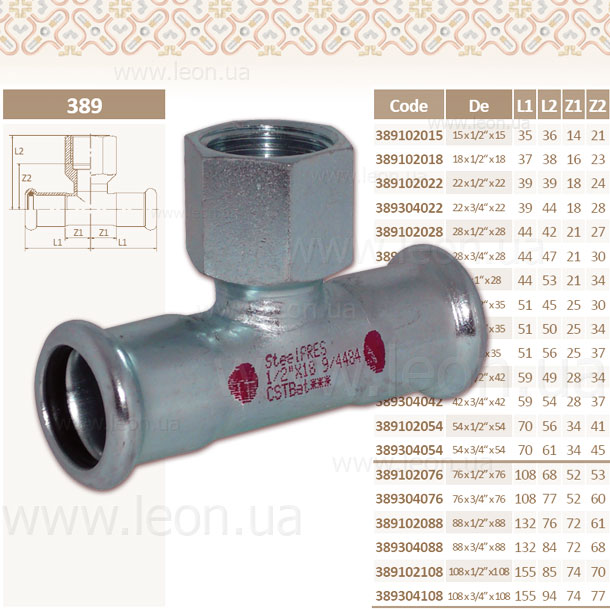 SteelPres 389 трійник з різьбою