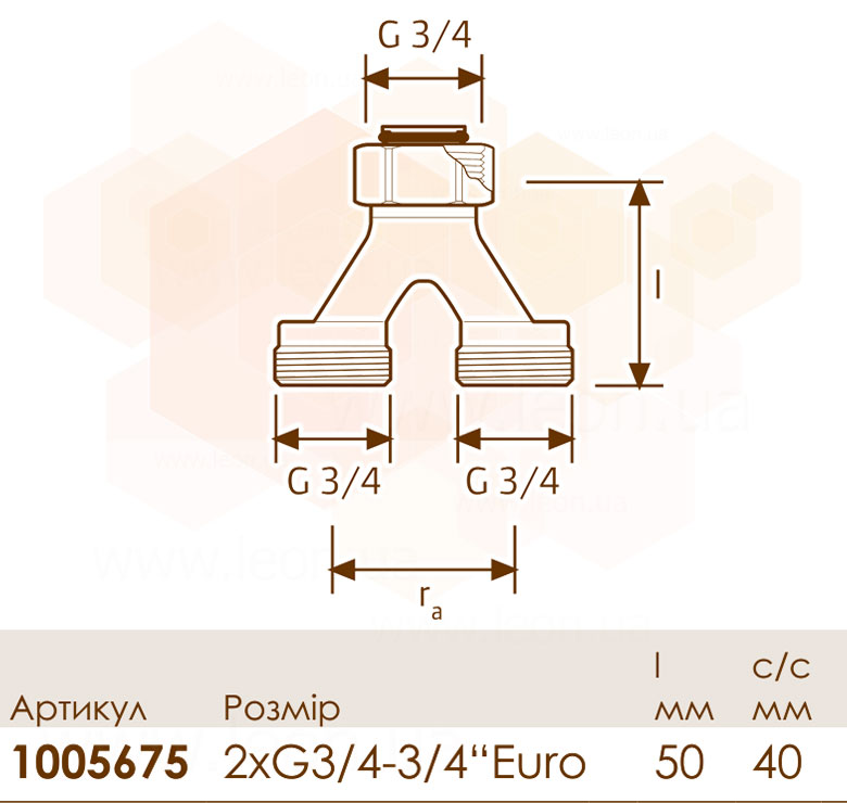 Uponor Fluvia Y тройник евроконус