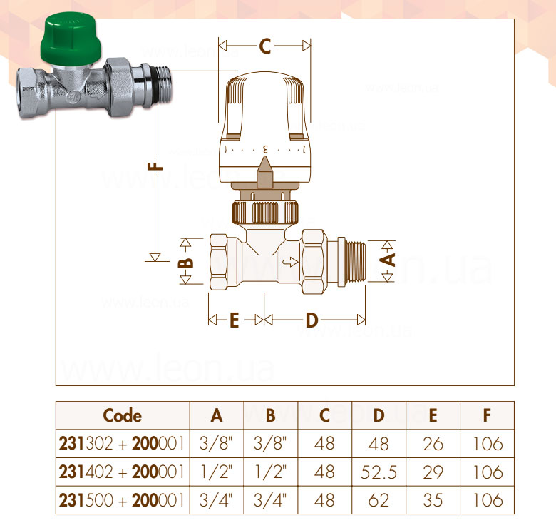 Caleffi 231 Dynamical динамічні термостатичні кутові радіаторні клапани