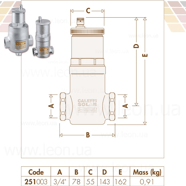 251 Caleffi Solar DISCAL деаератор горизонтальний