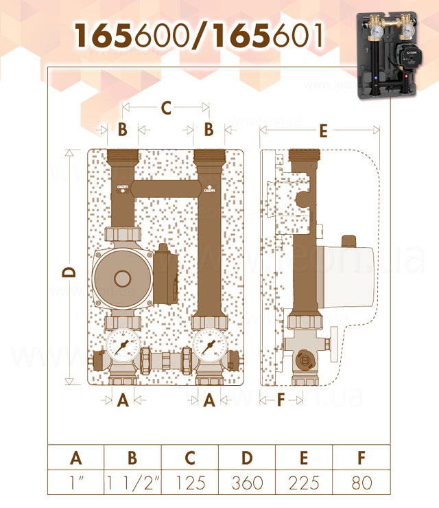 Caleffi 165609 группа прямого распределения